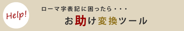 [}\Lɍcϊc[