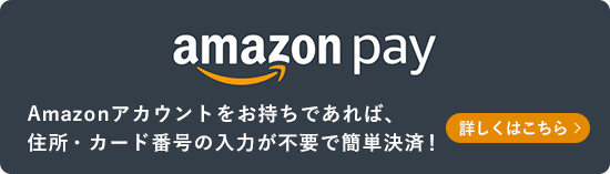 AmazonPay